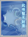 枫海